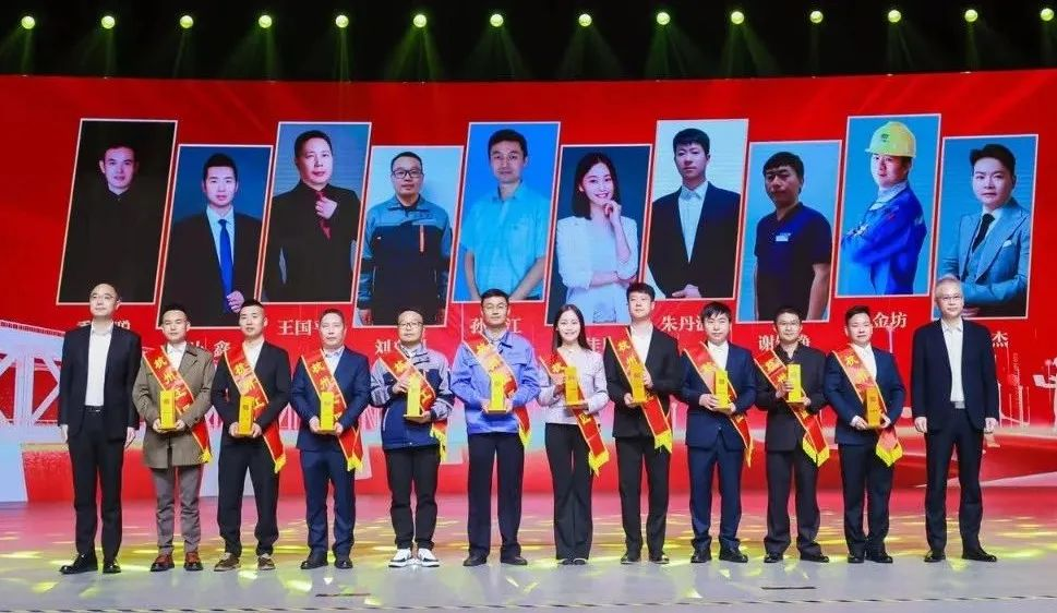 出色！萬(wàn)馬股份黃金坊入選第七屆“杭州工匠”