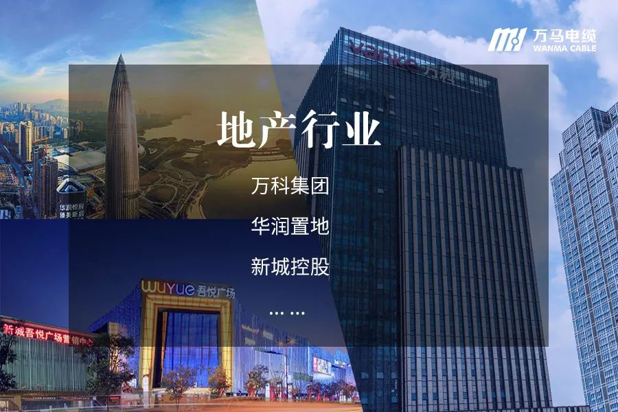 新篇章丨萬(wàn)馬股份與龍湖集團(tuán)達(dá)成戰(zhàn)略合作！